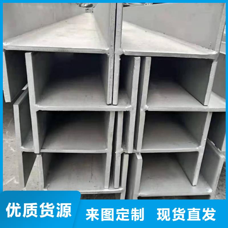 长期供应低合金槽钢