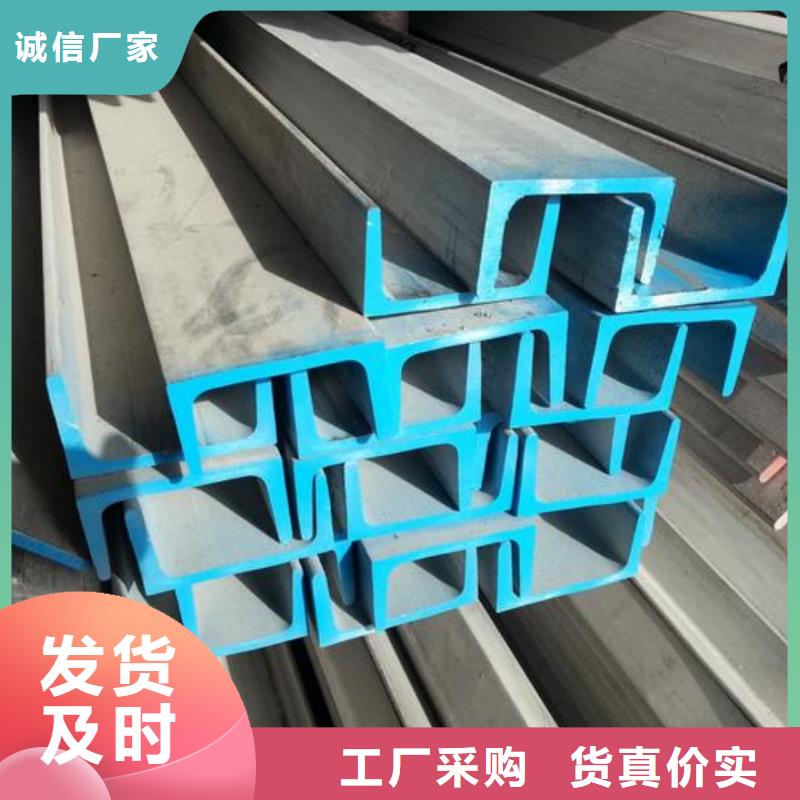 q345b槽钢源头直供厂家