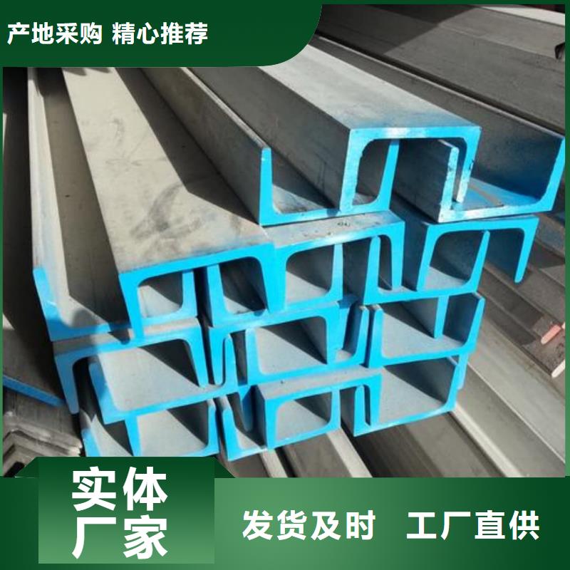质量可靠的10#槽钢公司
