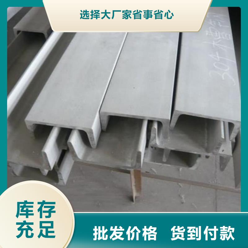 不锈钢槽钢注浆管专业生产团队