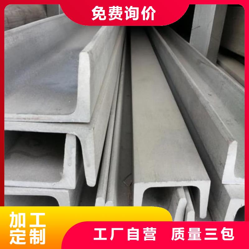 不锈钢槽钢 【20#精密钢管】大量现货供应