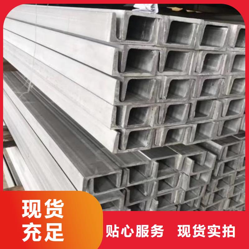 不锈钢槽钢注浆管专业生产团队
