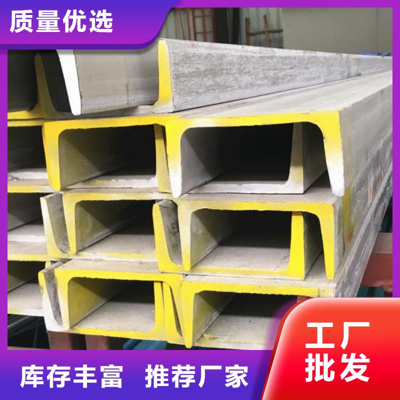 国标槽钢当天出货