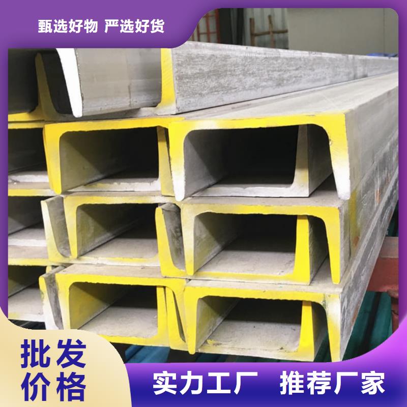 不锈钢槽钢_5310高压无缝管实体诚信厂家