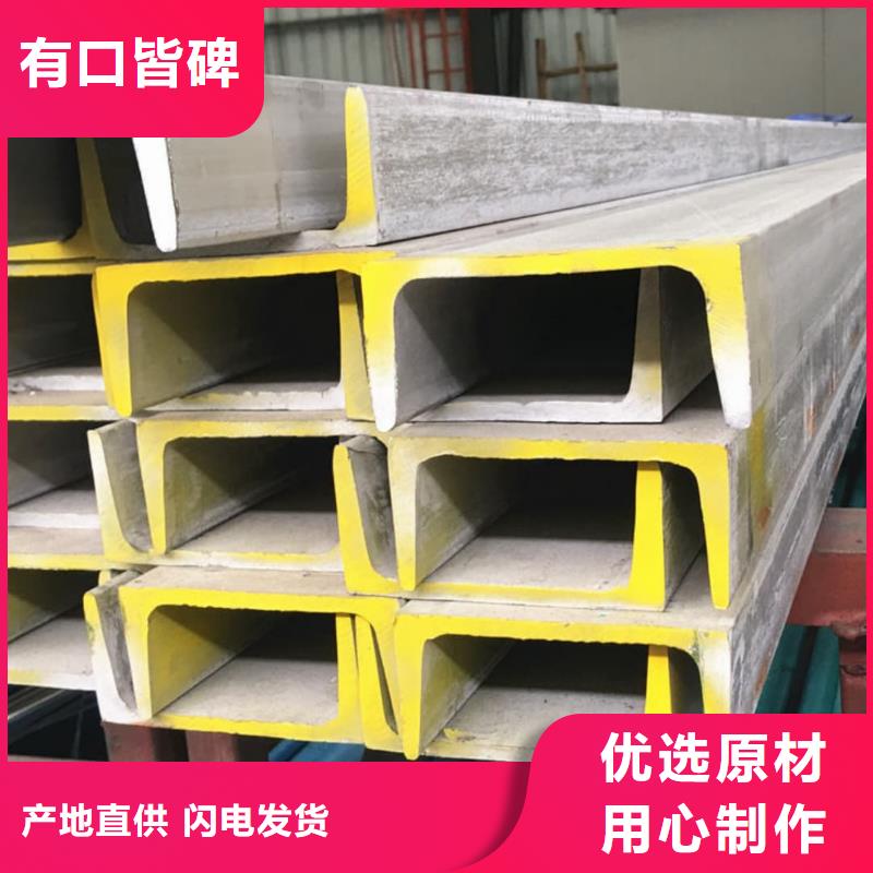 不锈钢槽钢40Cr无缝钢管颜色尺寸款式定制