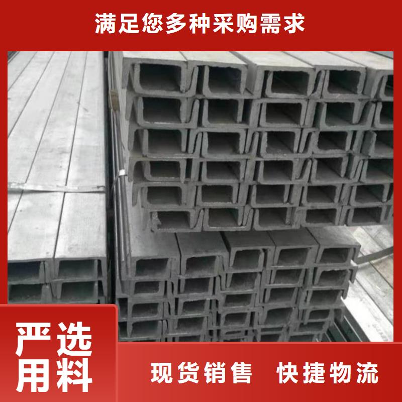 Q235B槽钢品牌-报价_德运华金属材料有限公司