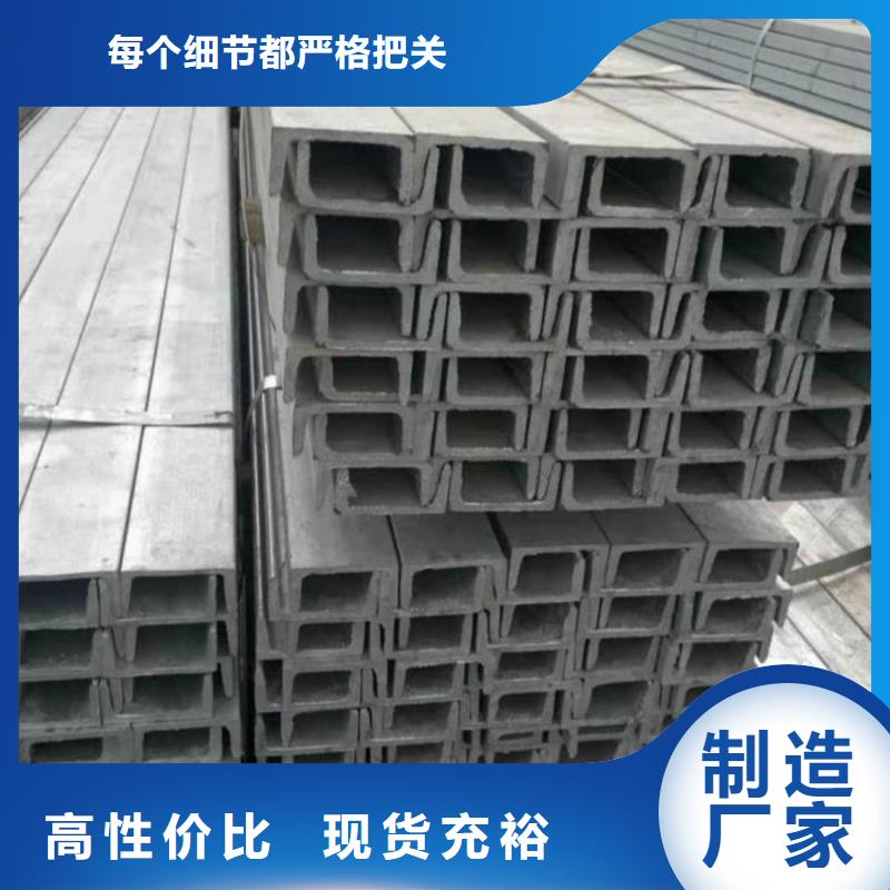 25#槽钢-质量不用愁