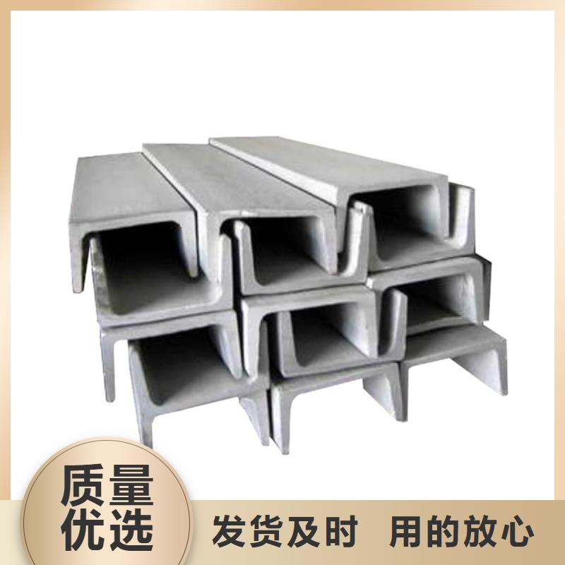 Q235B槽钢制作材料