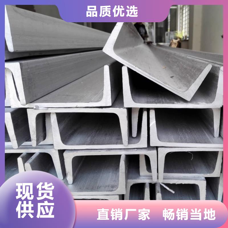 实力雄厚的16#槽钢厂家
