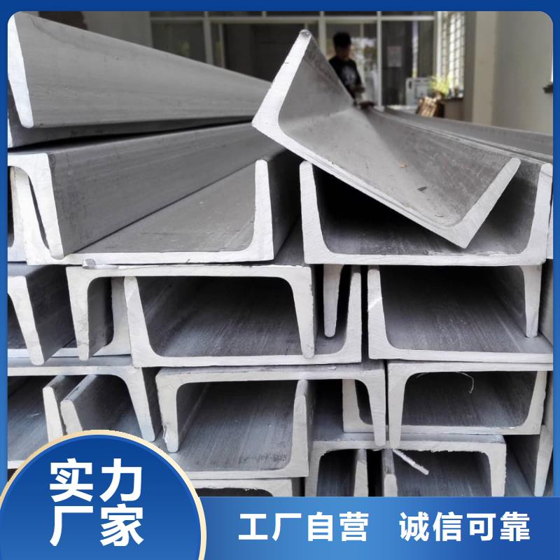 供应批发低合金槽钢-靠谱
