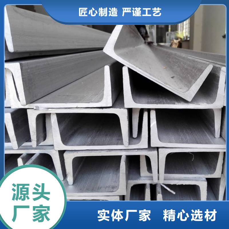 供应批发低合金槽钢-靠谱
