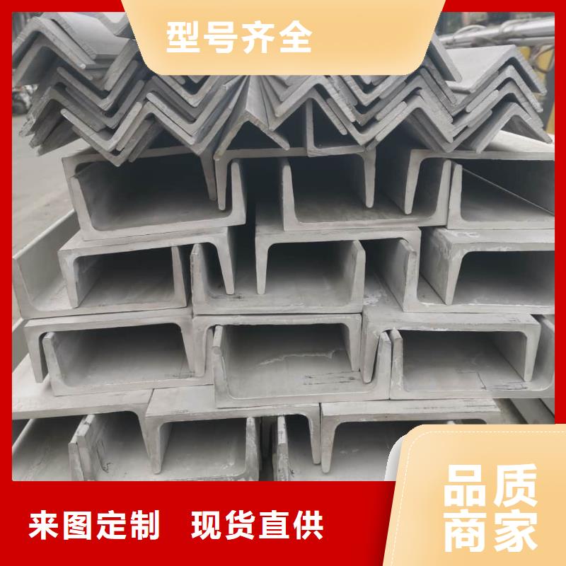 30#槽钢专业可靠