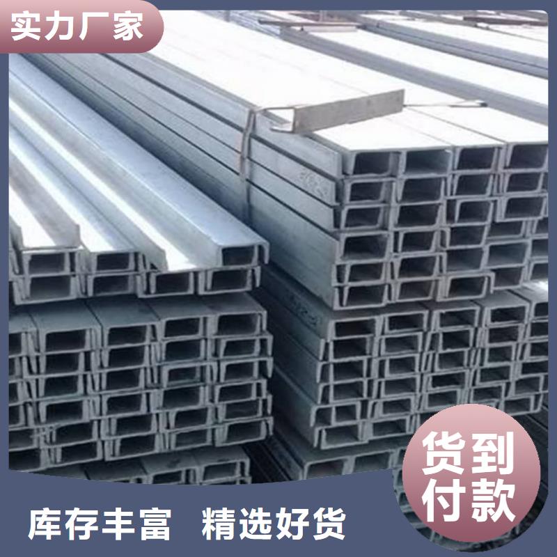 不锈钢槽钢【35Crmo合金钢管】产品参数