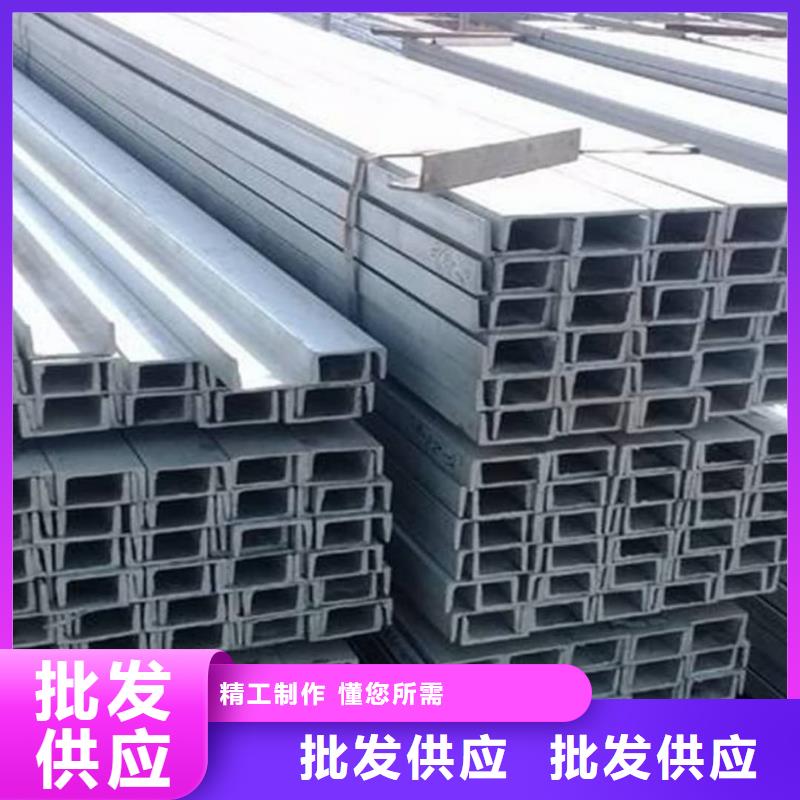 专业销售18#槽钢厂家