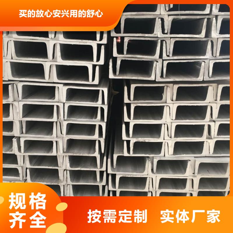 12#槽钢资质全可信赖