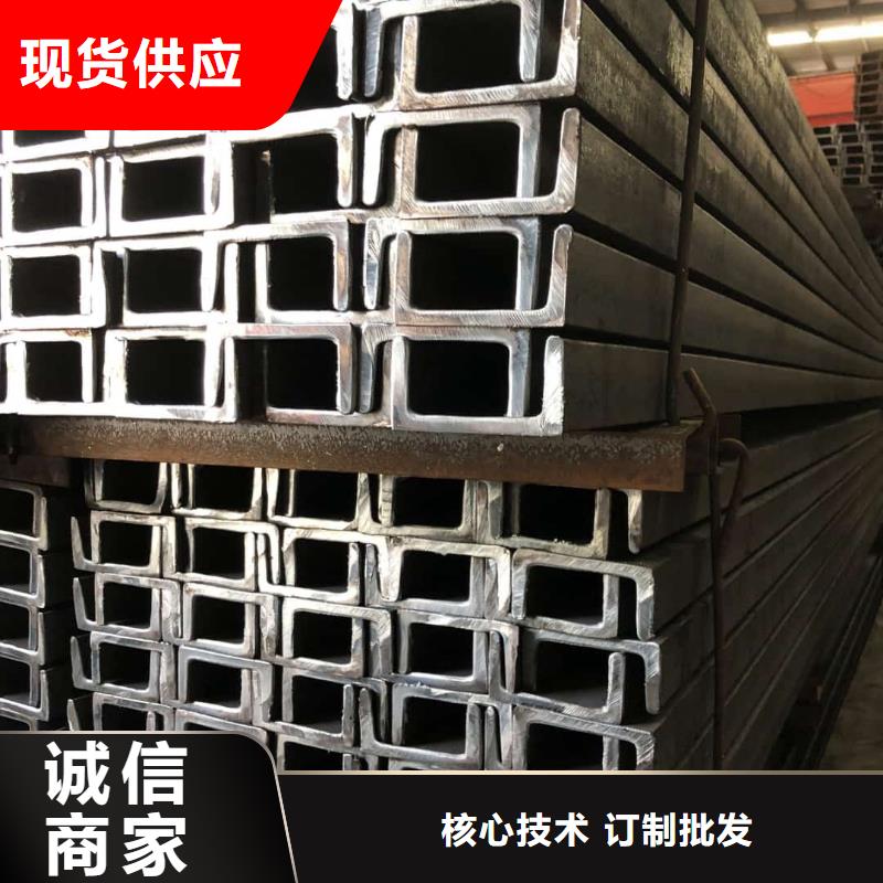 12#槽钢资质全可信赖