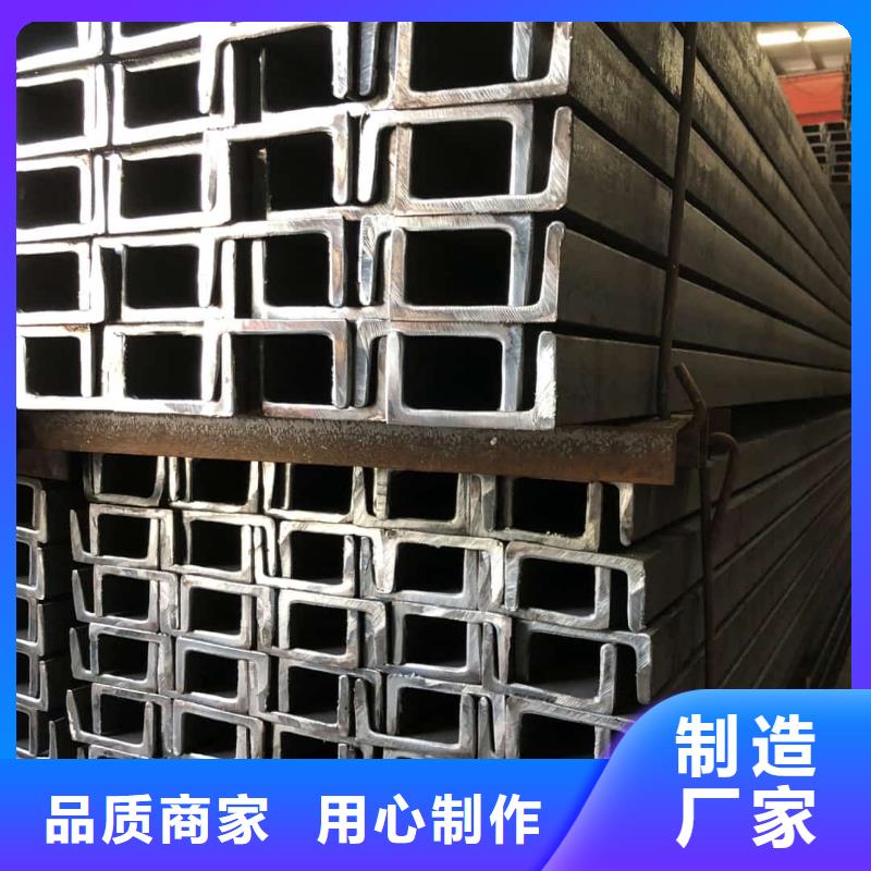 服务周到的冷弯槽钢经销商