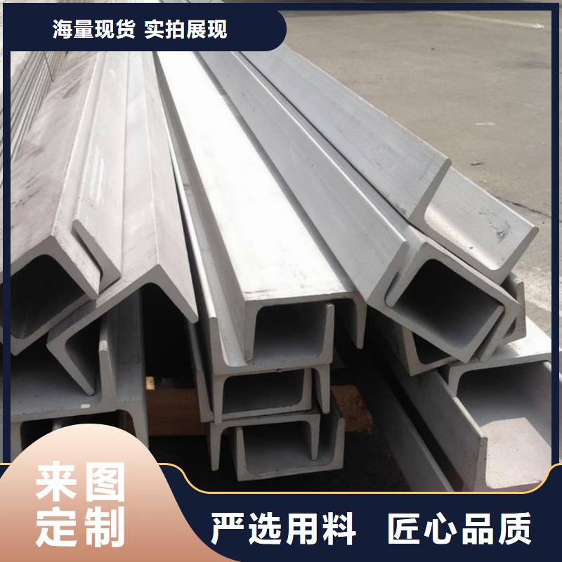 不锈钢槽钢【35Crmo合金钢管】产品参数