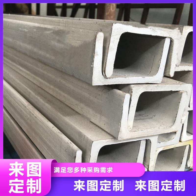 【不锈钢角钢_20#精密钢管用好材做好产品】