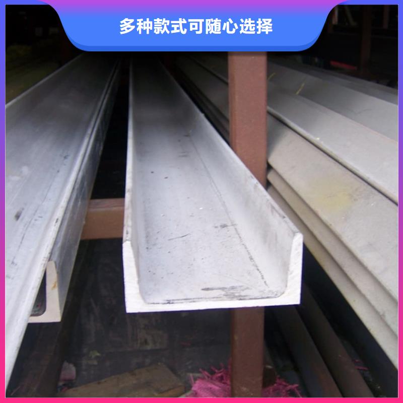 不锈钢角钢快速生产