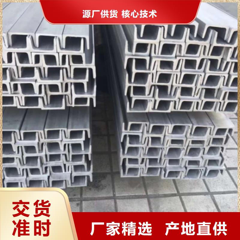 不锈钢角钢实地大厂