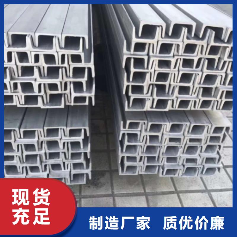不锈钢角钢诚信商家