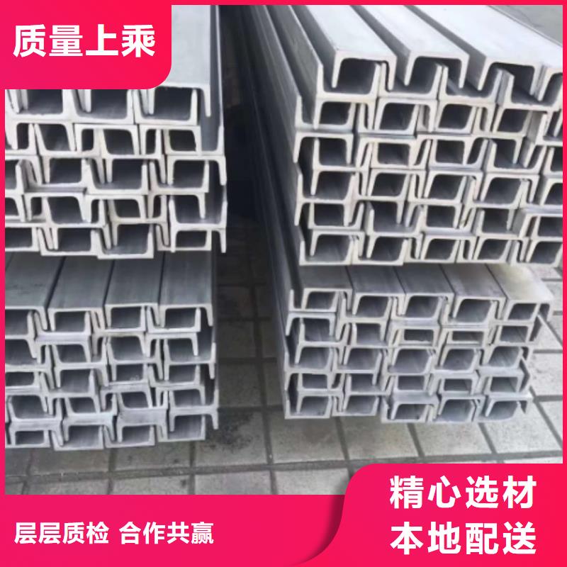 不锈钢角钢价格实在