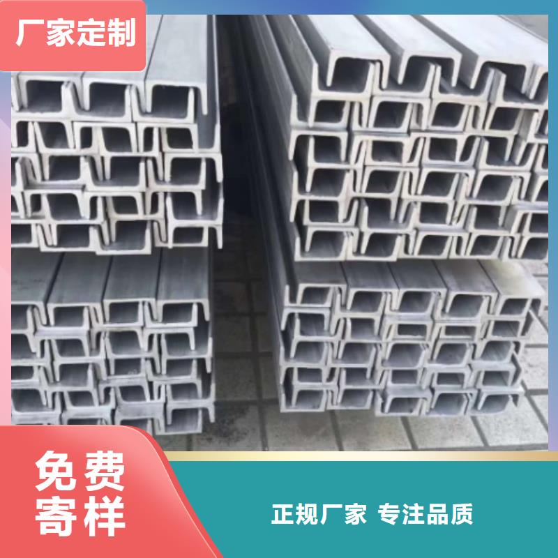  不锈钢角钢来图来样定制