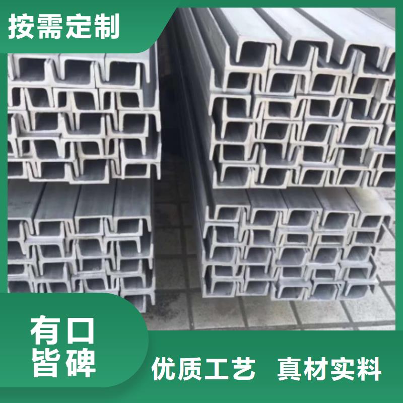 不锈钢角钢为您提供一站式采购服务