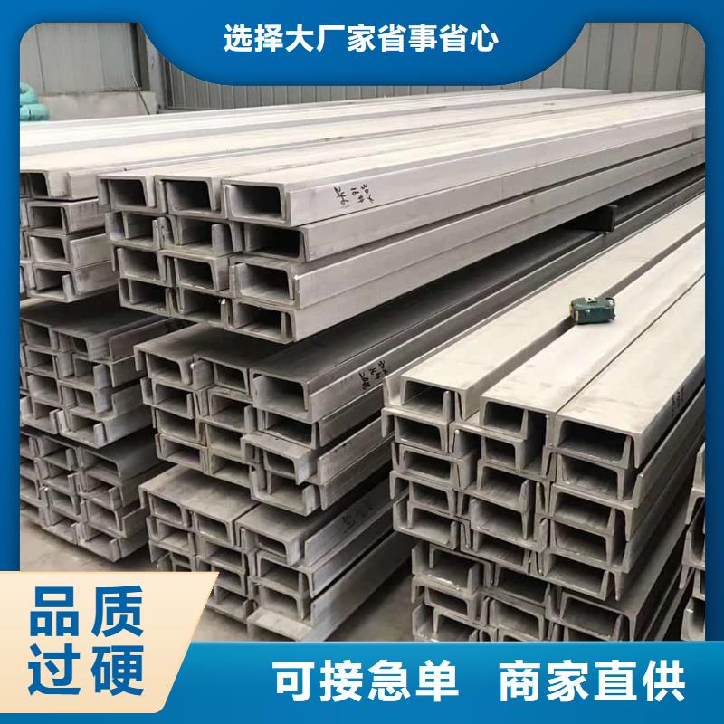 不锈钢角钢高质量高信誉