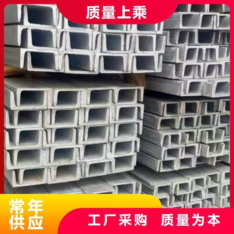  不锈钢角钢定制零售批发