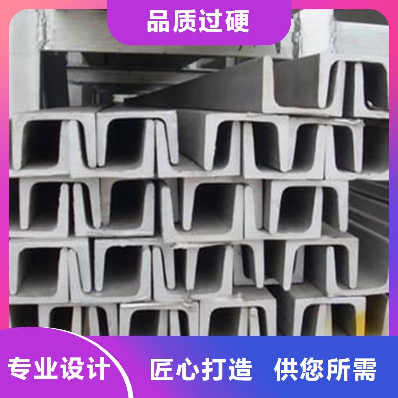  不锈钢角钢工厂批发