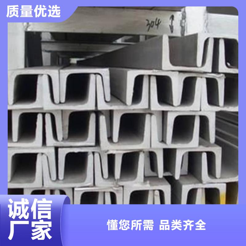  不锈钢角钢型号齐全