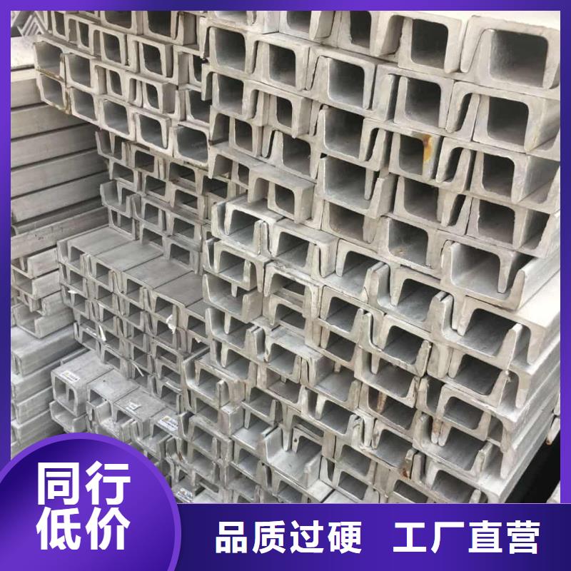 不锈钢角钢生产型