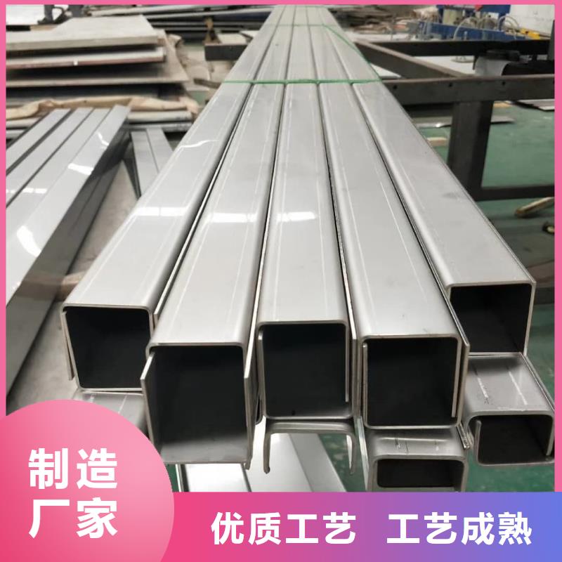 不锈钢角钢高质量高信誉