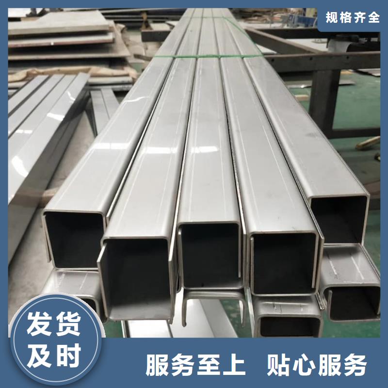 不锈钢角钢源头工厂量大优惠