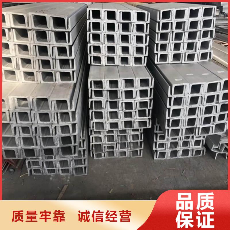 不锈钢角钢正规厂家