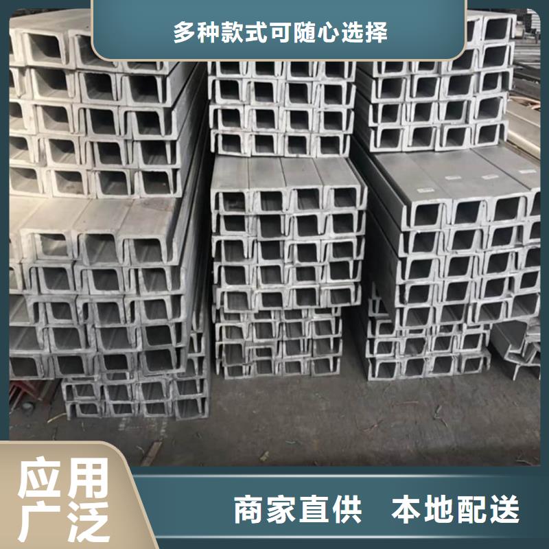 不锈钢角钢诚信可靠