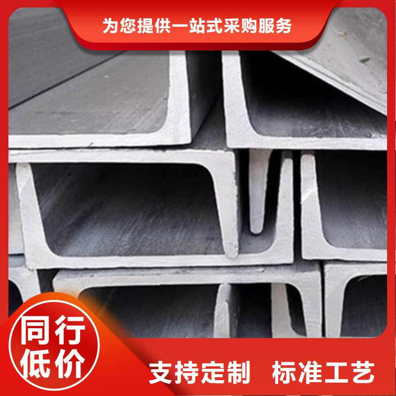 不锈钢角钢诚信可靠