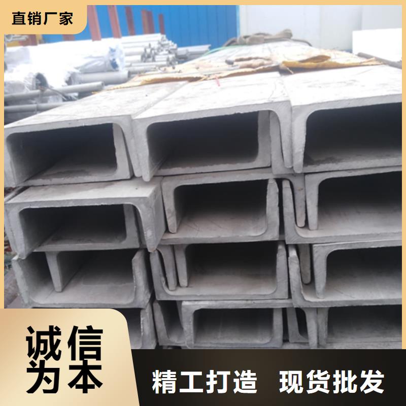 不锈钢角钢多种款式可随心选择