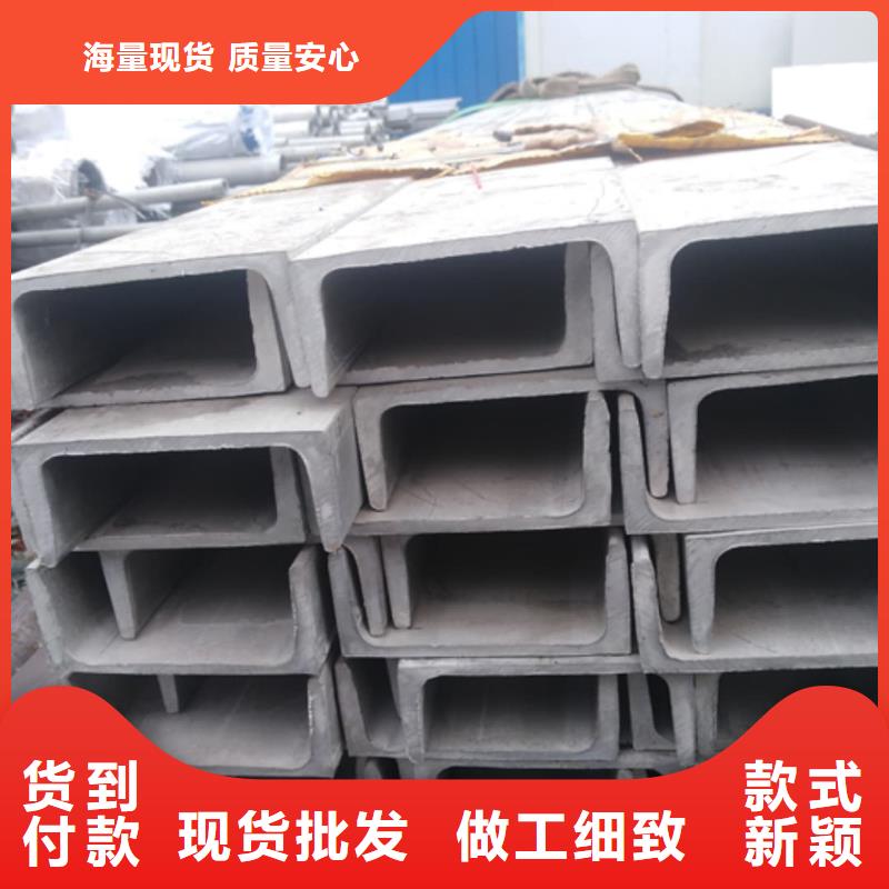  不锈钢角钢一手货源