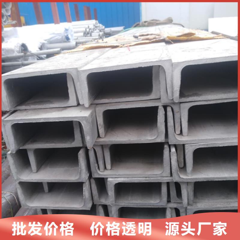 不锈钢角钢质量可靠