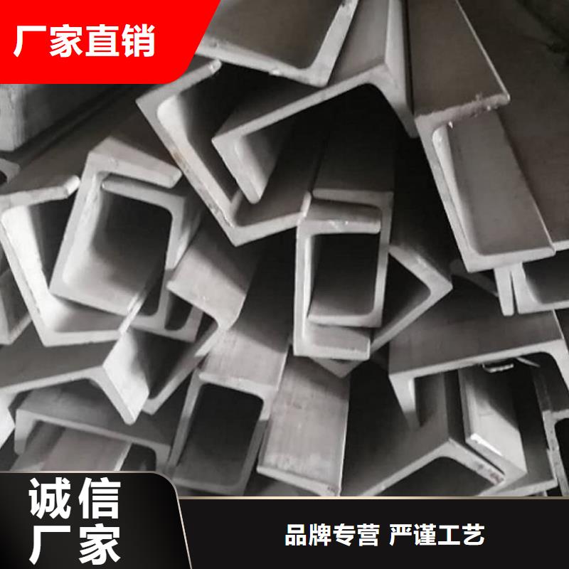  不锈钢角钢加工定制