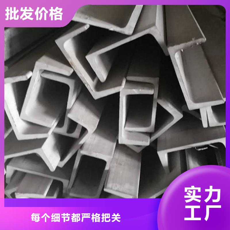 不锈钢角钢专业供货品质管控