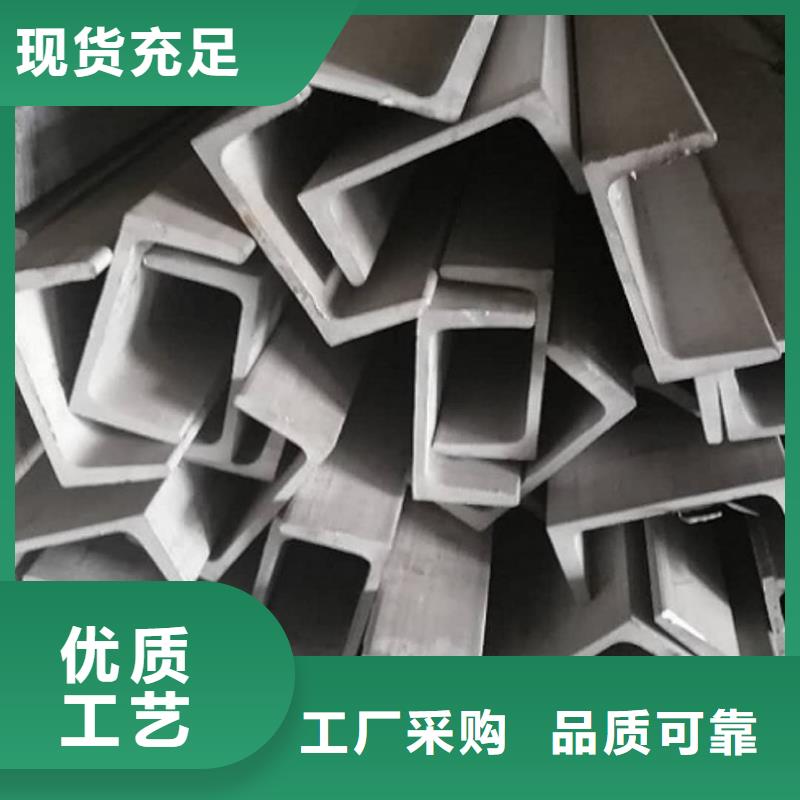 不锈钢角钢正规厂家
