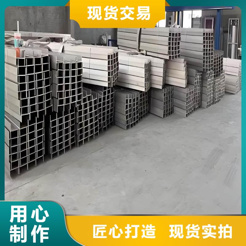  不锈钢角钢拒绝差价