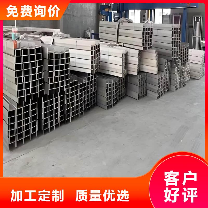 不锈钢角钢质量上乘