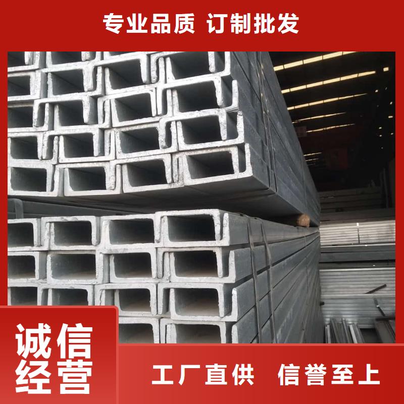 不锈钢角钢诚信可靠