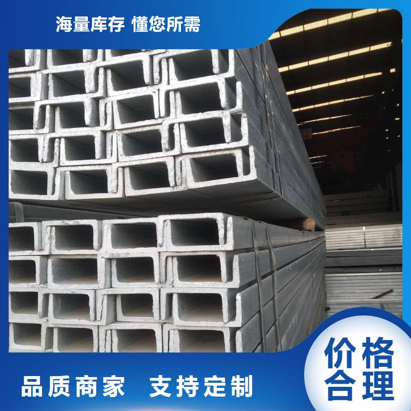 不锈钢角钢质量看得见
