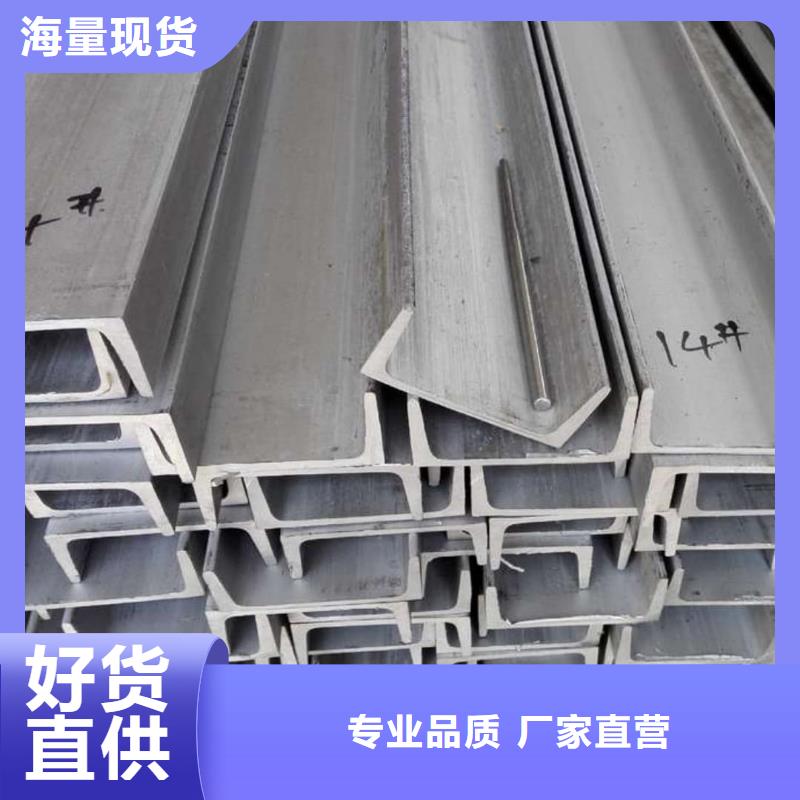 不锈钢角钢_注浆管量大从优
